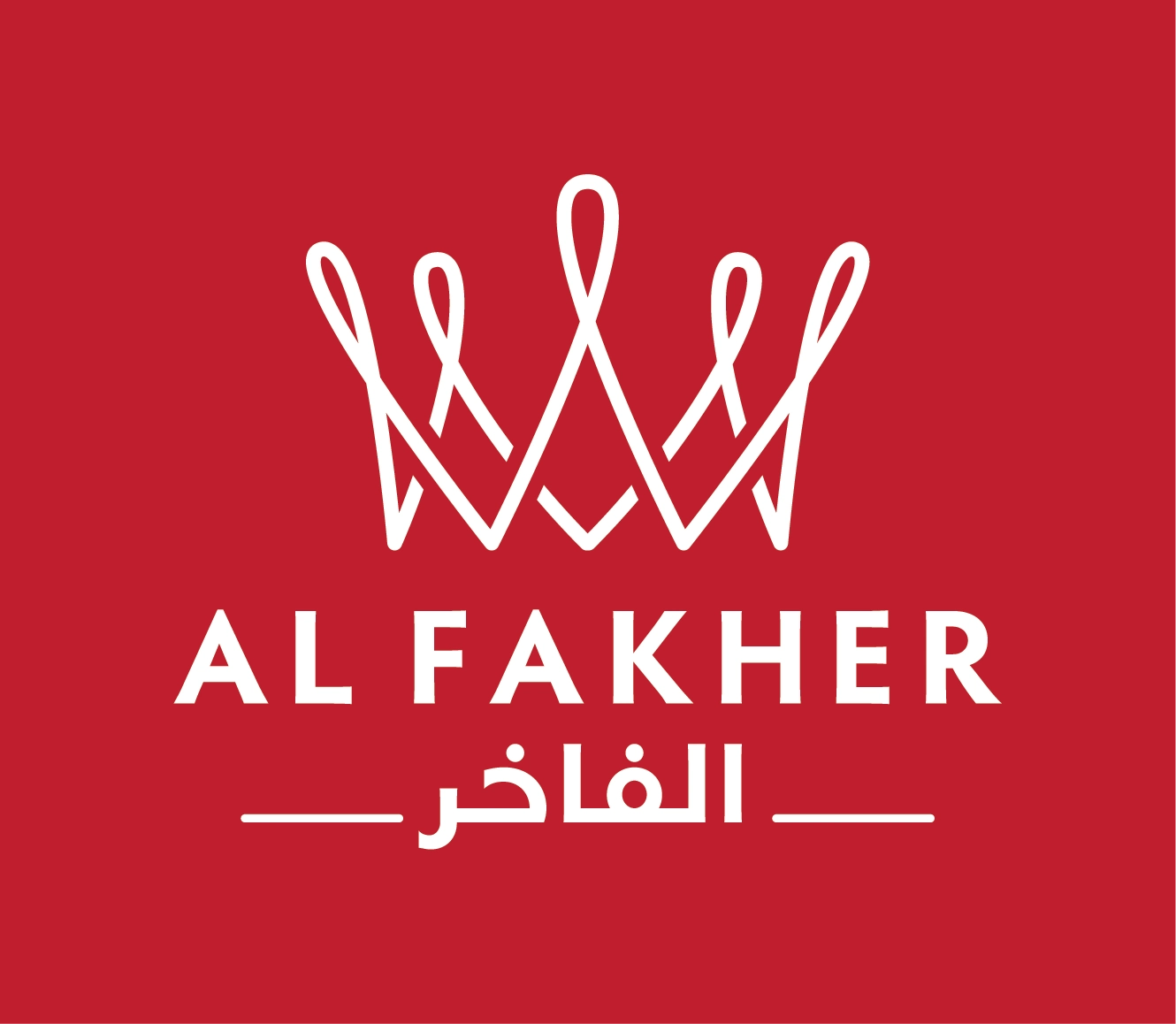 al fakher logo